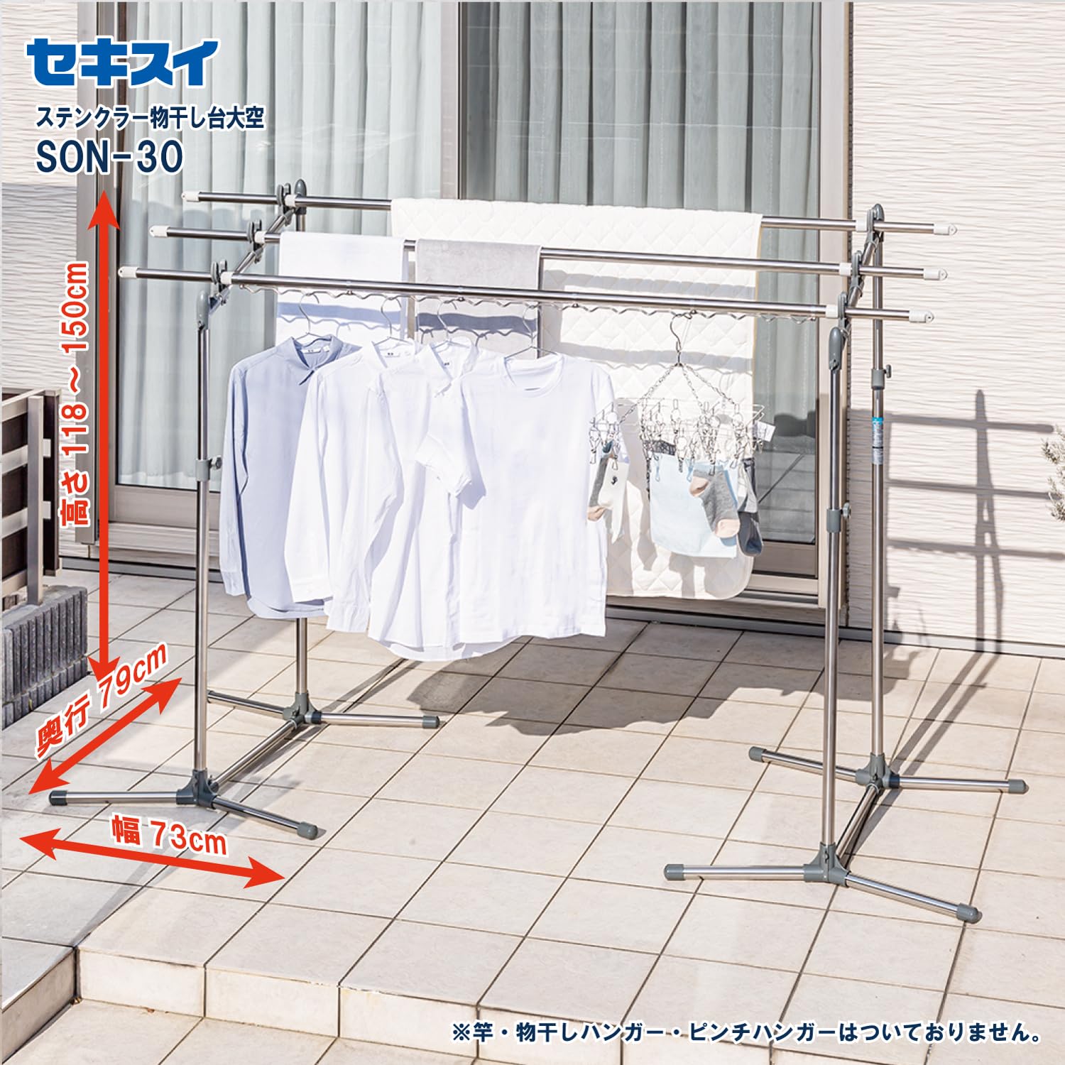Amazon.co.jp : 積水樹脂商事(Sekisuijushishoji)セキスイステンレス