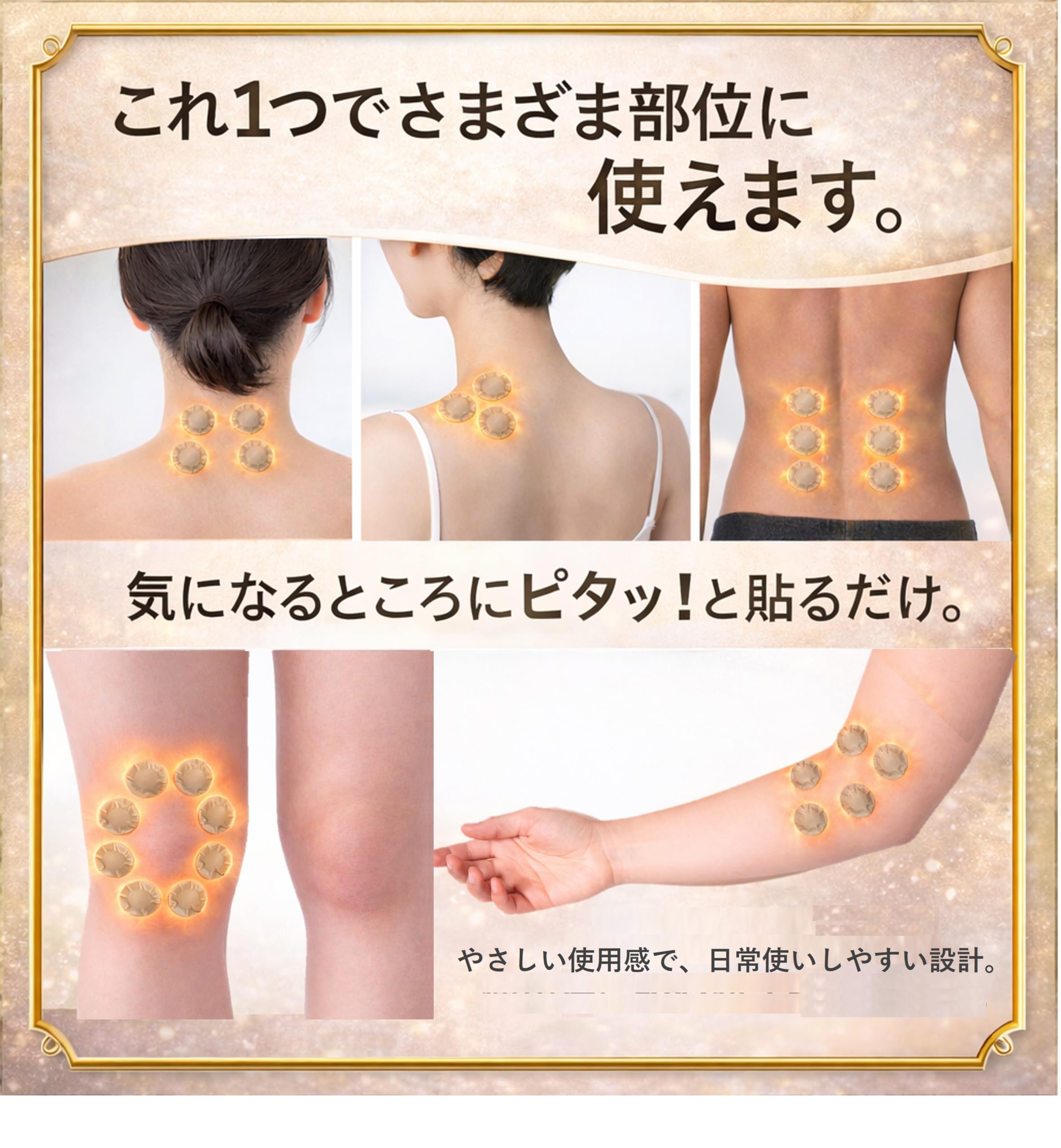 Amazon.co.jp: 【ペタッと貼るだけケア】Taratine ガルバチップ EX 10