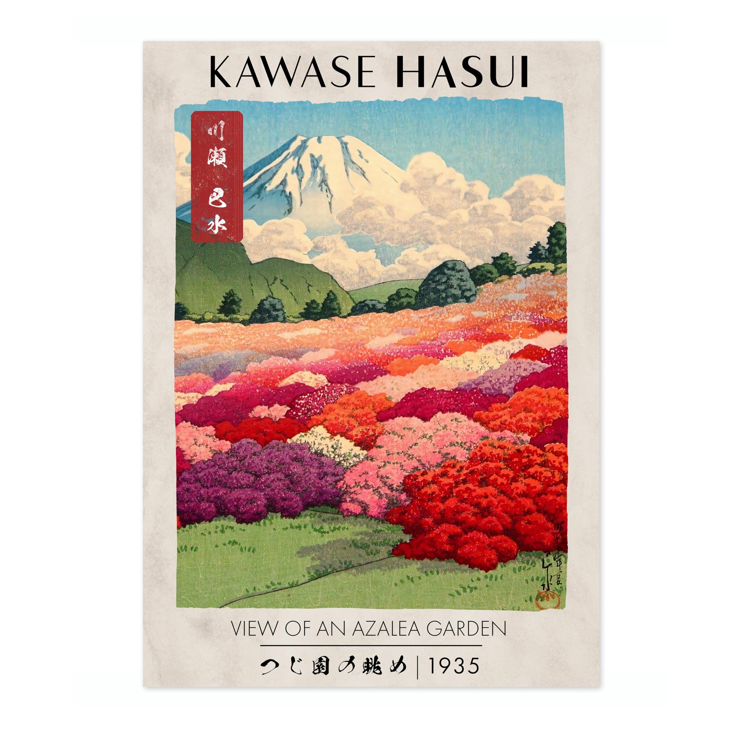 View Of An Azalea Garden Kawase Hasui Poster, Japanese Woodblock Ukiyo-E Print, Vintage Art Picture Painting Wall Art Exhibition, Archival Matte, A2 (Print Only) - 59.4x42cm