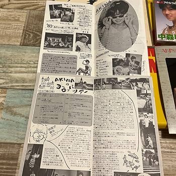 Amazon.co.jp: 中森明菜☆直筆サイン色紙☆研音☆FC会報ミルキー