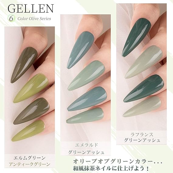 Amazon Gellen ジェルネイル カラージェル 6色セット ポリッシュタイプ グリーン系 ミント セルフネイル G Ellen ジェルネイル 通販