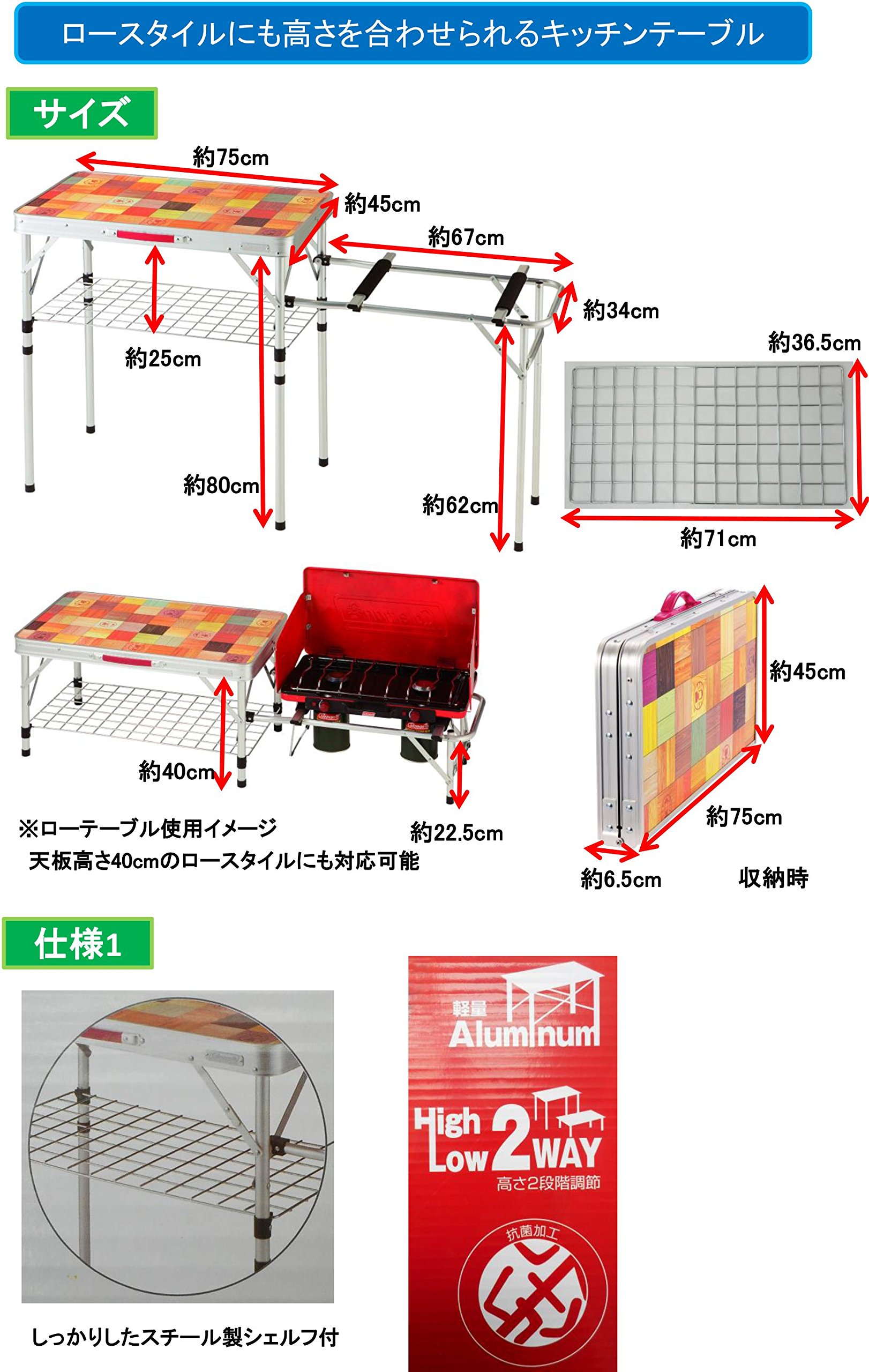 Amazon | Coleman(コールマン) テーブル ナチュラルモザイクツーウェイ 