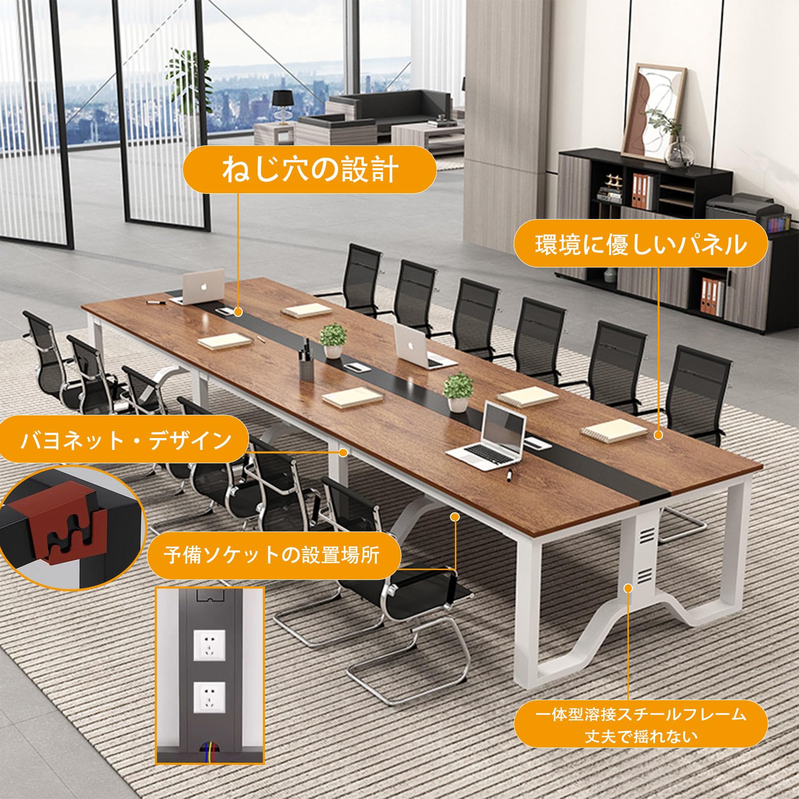 Amazon.co.jp: Dnowegae 会議用テーブル 企業会議用 240×120cm 