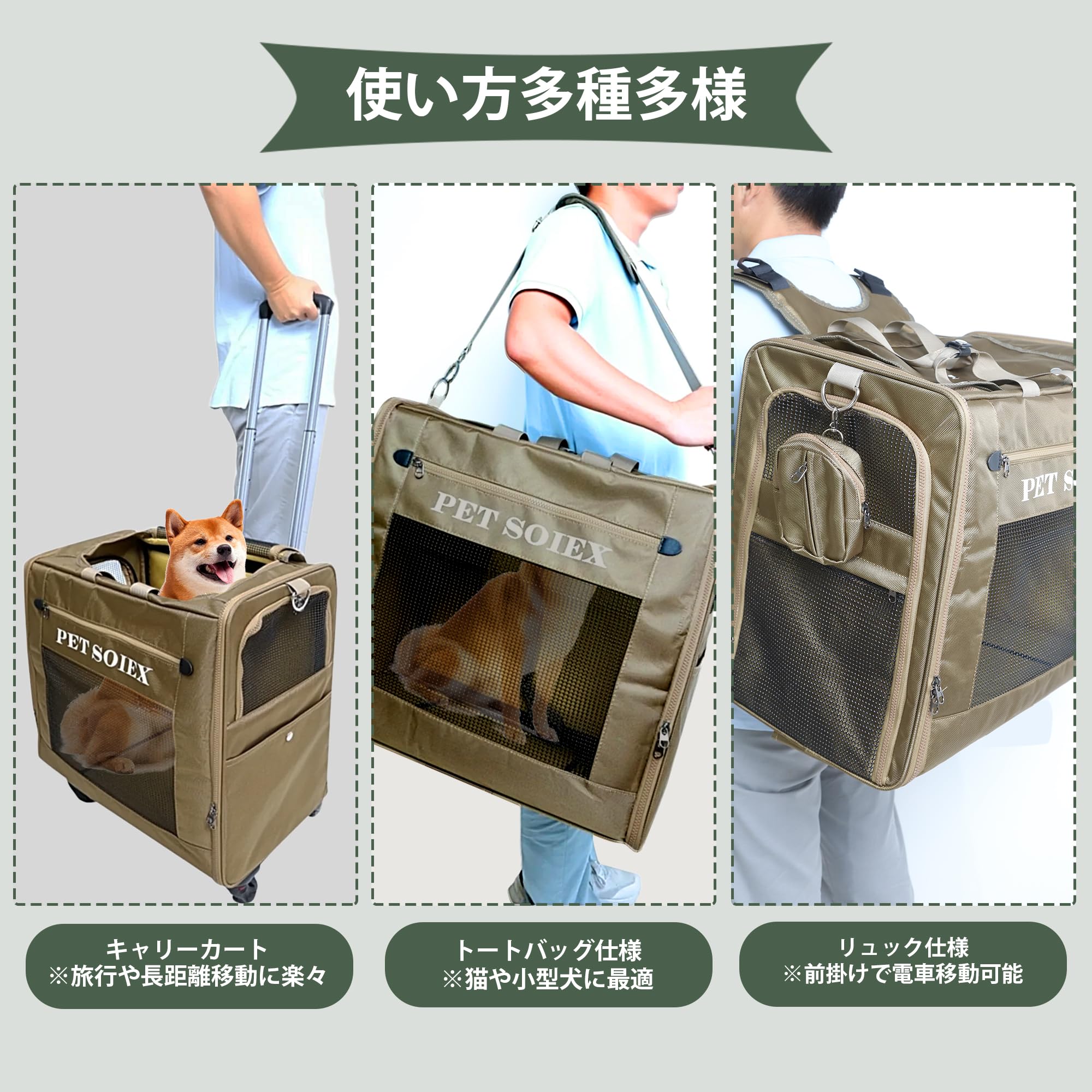 Amazon | 柴犬キャリー 大容量 ペットキャリー キャリーカート