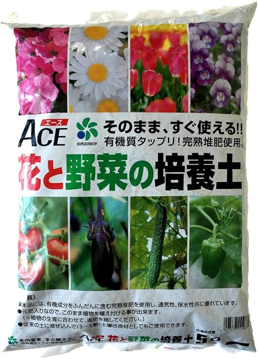 Amazon 自然応用科学 Ace エース 花と野菜の培養土 5l Diy 工具 ガーデン
