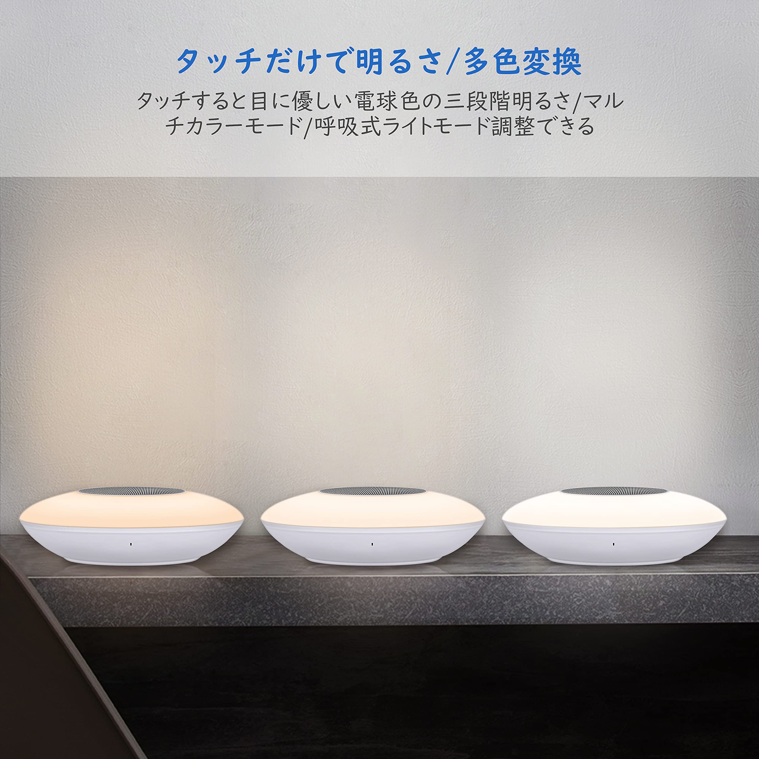 (未使用･未開封品)Bluetoothスピーカー ワイヤレス LEDライト付き カラーライトモード 電球色モード マイク内蔵で通話できる フックが付き 充電式 type-c android Bluetoothスピーカー ワイヤレス LEDライト付き カラーライト