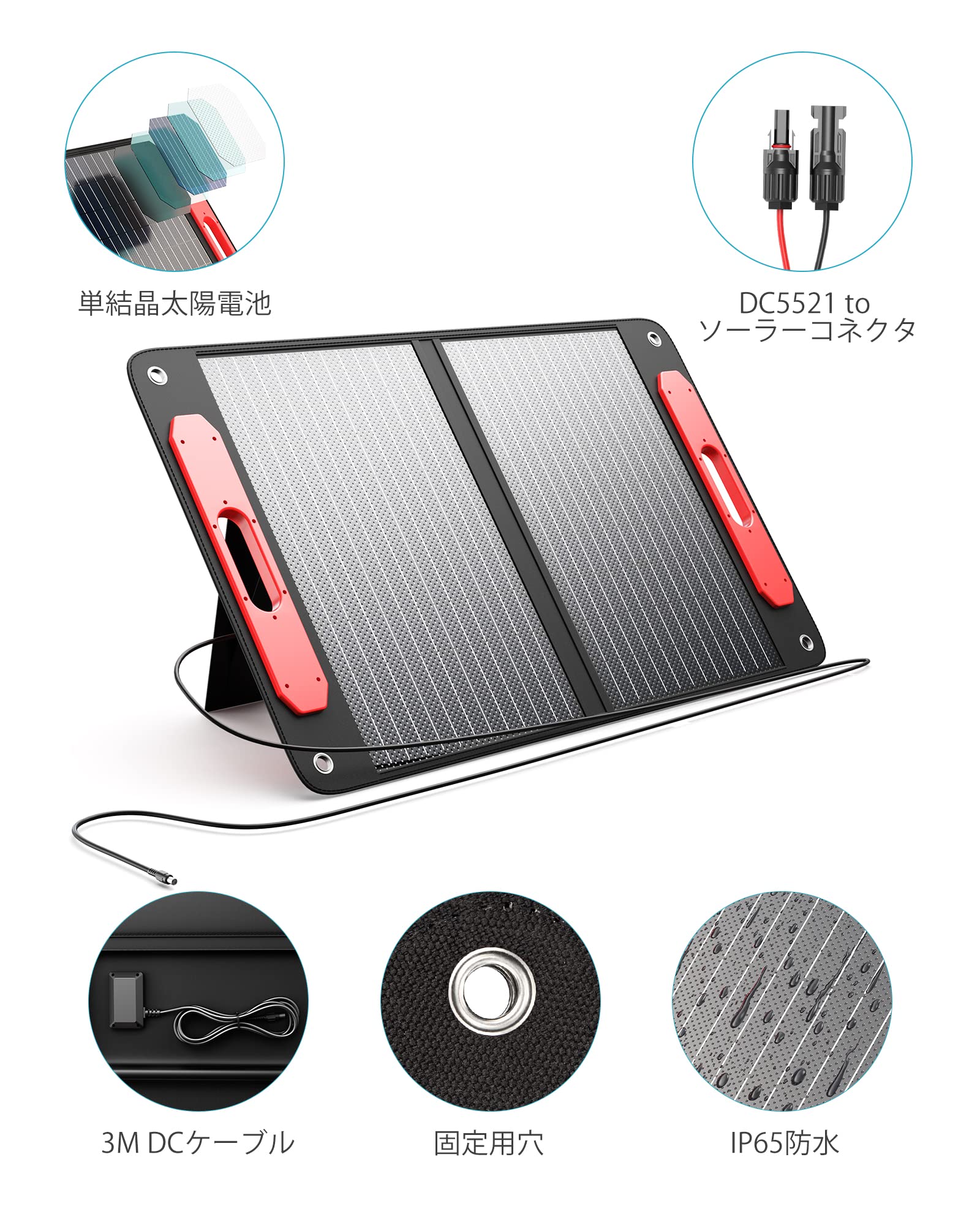 Amazon | ELECAENTA ソーラーパネル 75W PD45W/QC3.0急速充電 