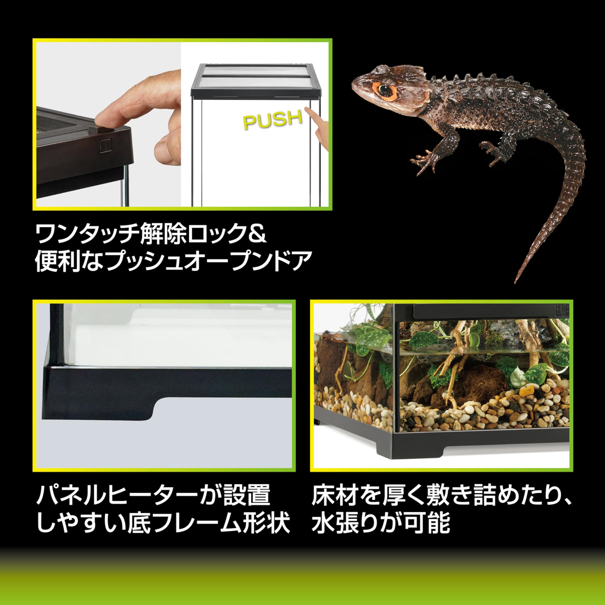 Amazon | エキゾテラ EXOTERRA グラステラリウムPRO4530 PT4403 組立