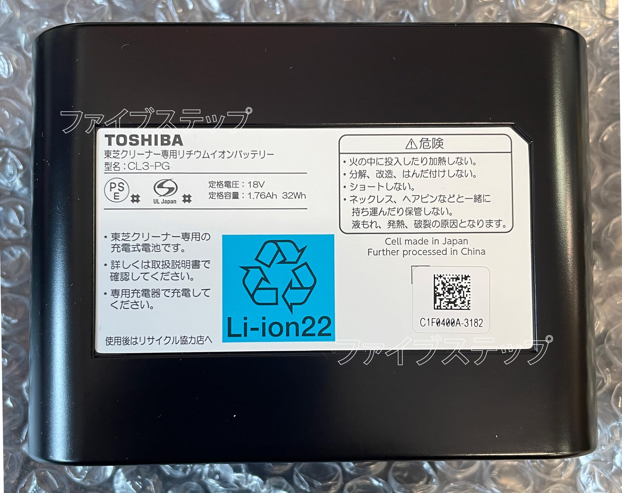 東芝★VC-CLX72★2023年製★バッテリーの状態良好★6 Amazon.co.jp: 東芝 TOSHIBA【 正規品 純正品 】コードレス 掃除機 用