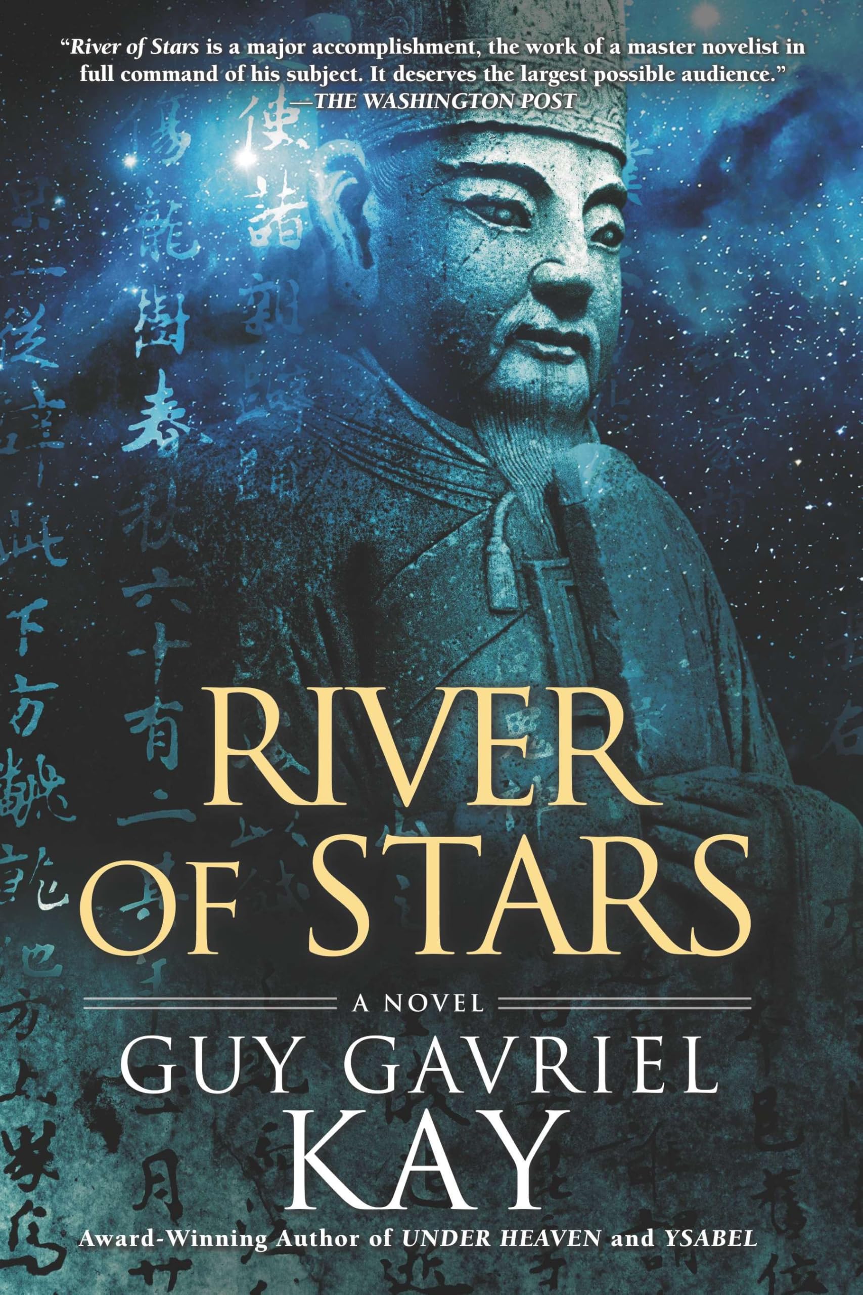 River of Stars Paperback – April 1, 2014