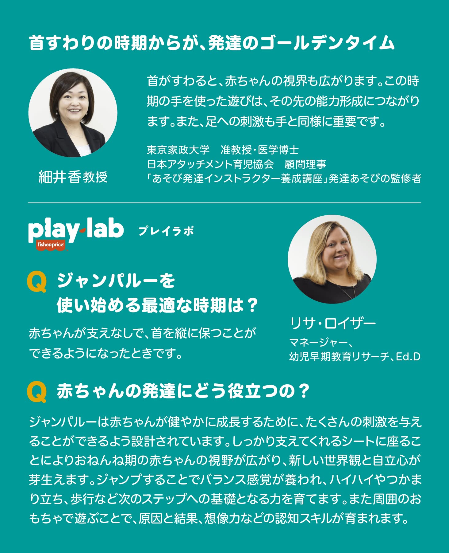 Amazon | フィッシャープライス(fisher price) ゆかいな 