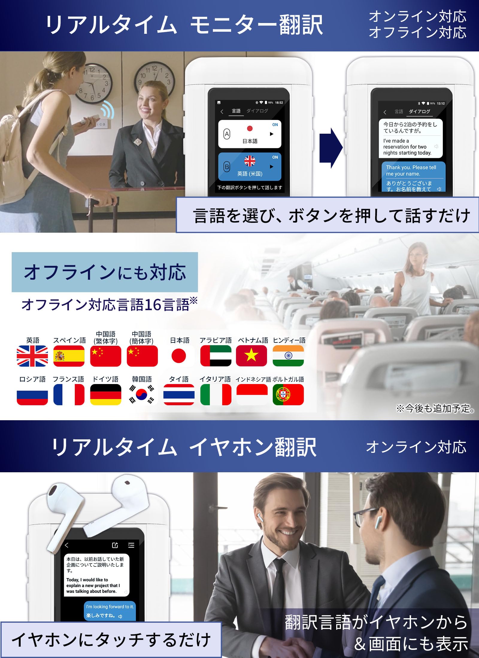 Amazon.co.jp: Wooask A8 翻訳機 通訳機 翻訳イヤホン ChatGPT 搭載