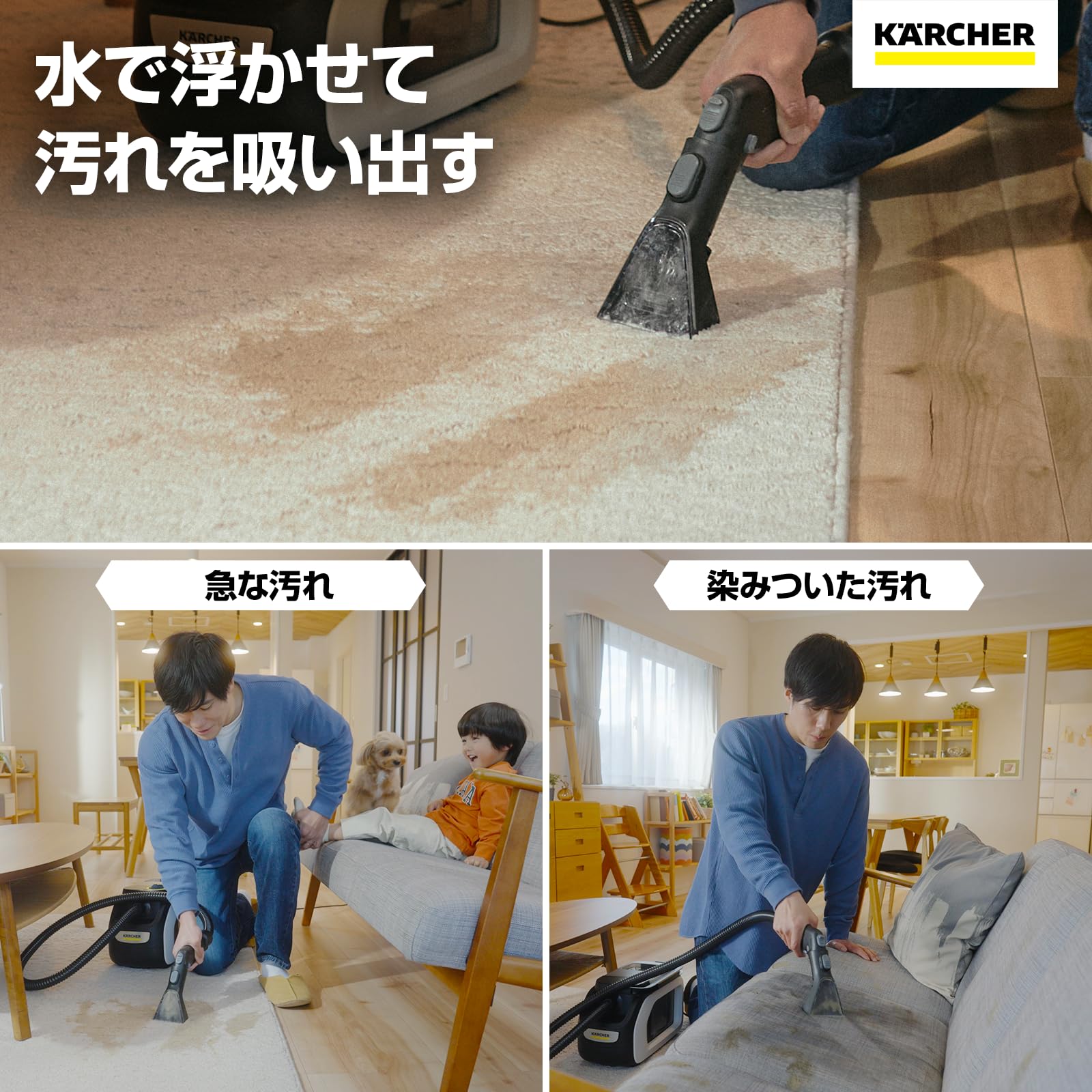 Amazon.co.jp: ケルヒャー(Karcher) カーペットリンスクリーナー SE3
