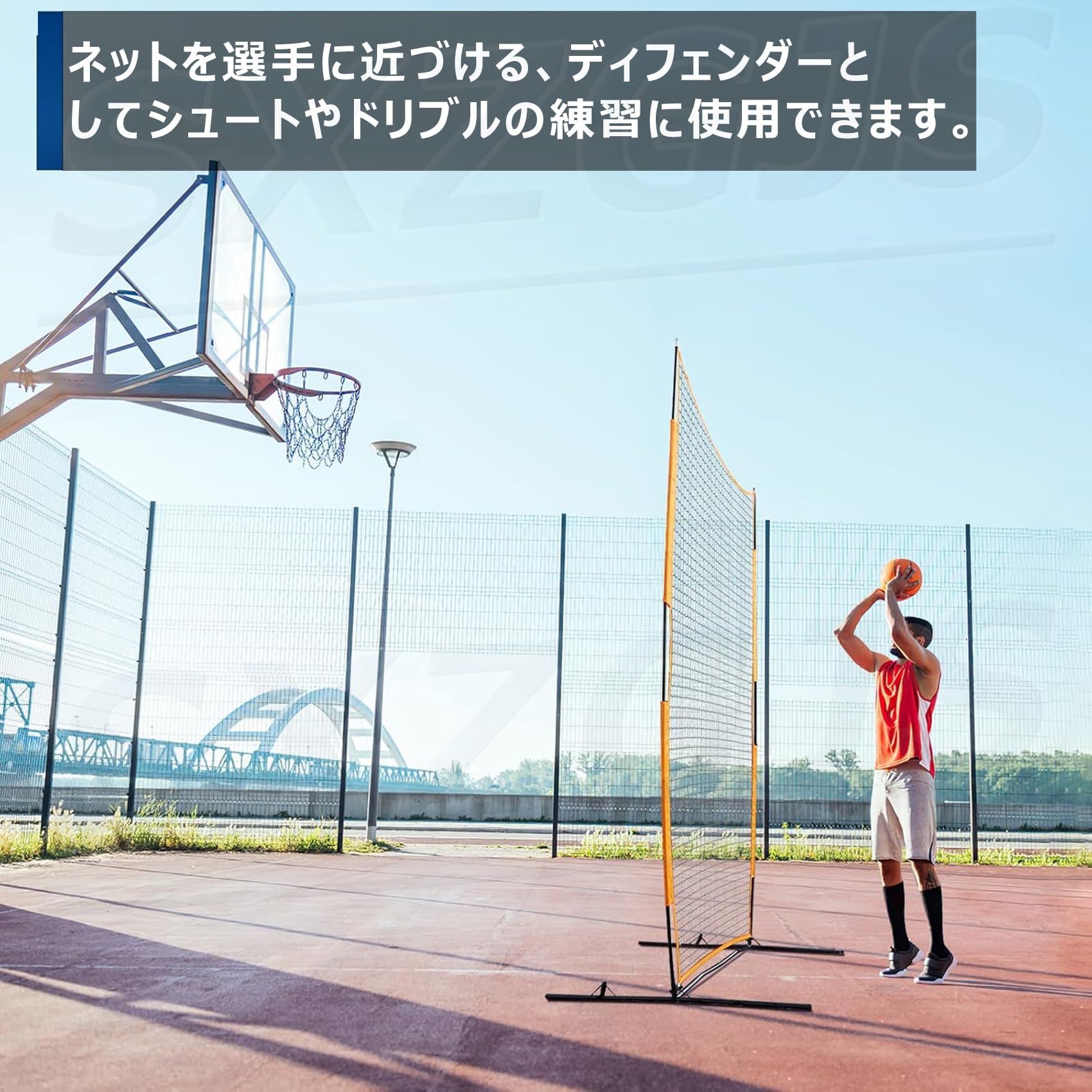Amazon.co.jp: バスケットゴールボールリターン 屋外 練習補助 ボール