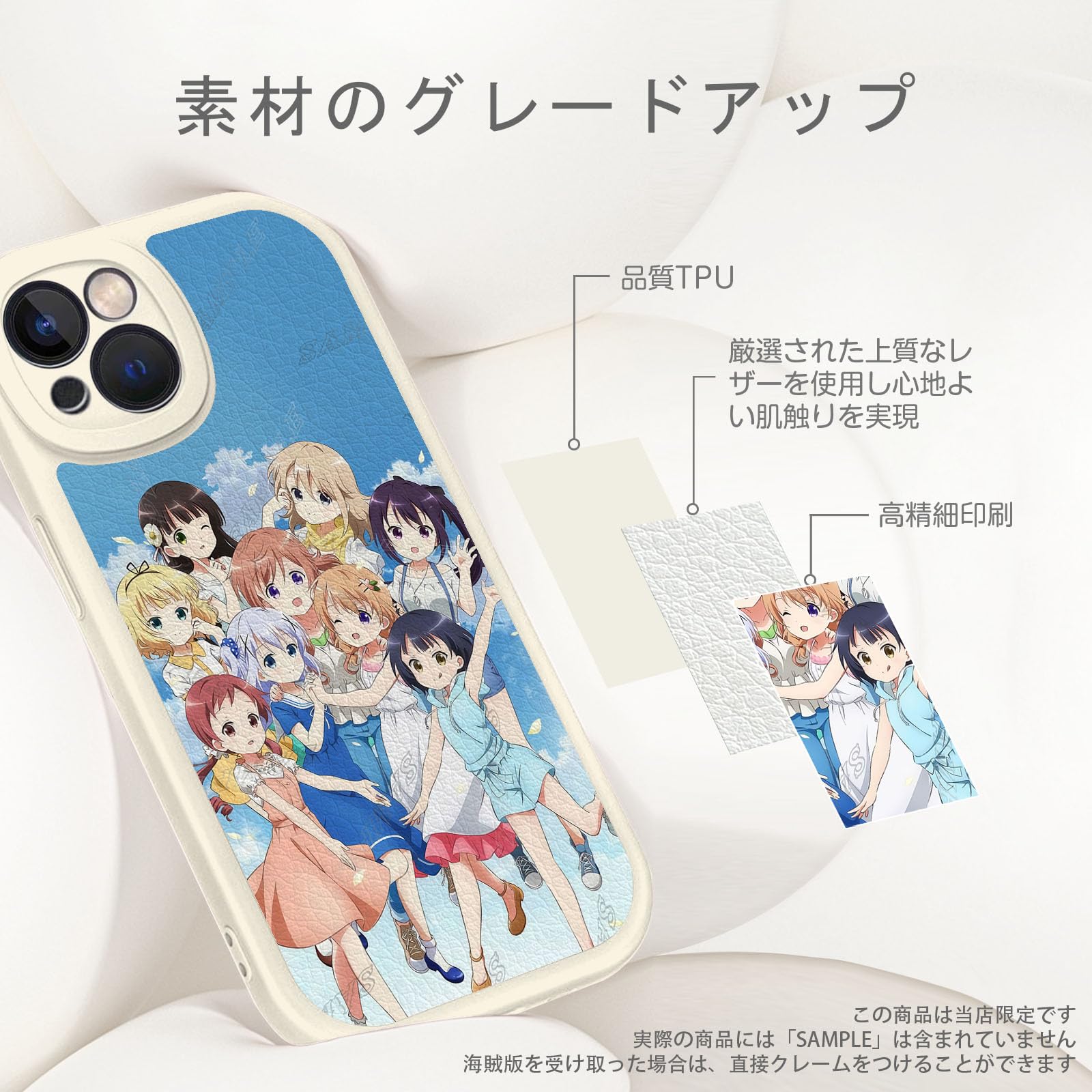 Amazon.co.jp: ごちうさ スマホケース iphone 16 e 全機種対応 携帯