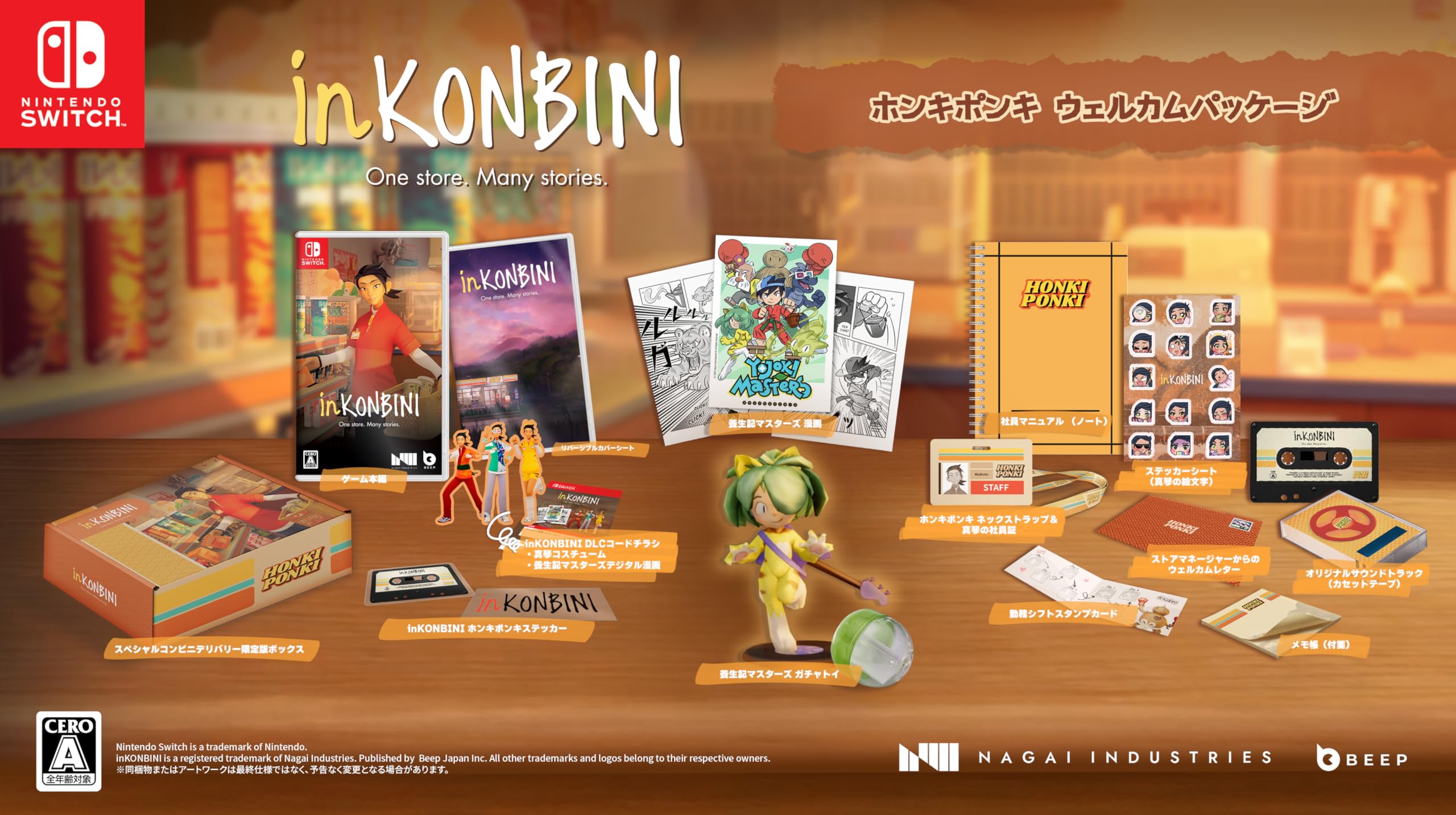 Amazon.co.jp: inKONBINI: One Store. Many Stories（限定版）（イン 