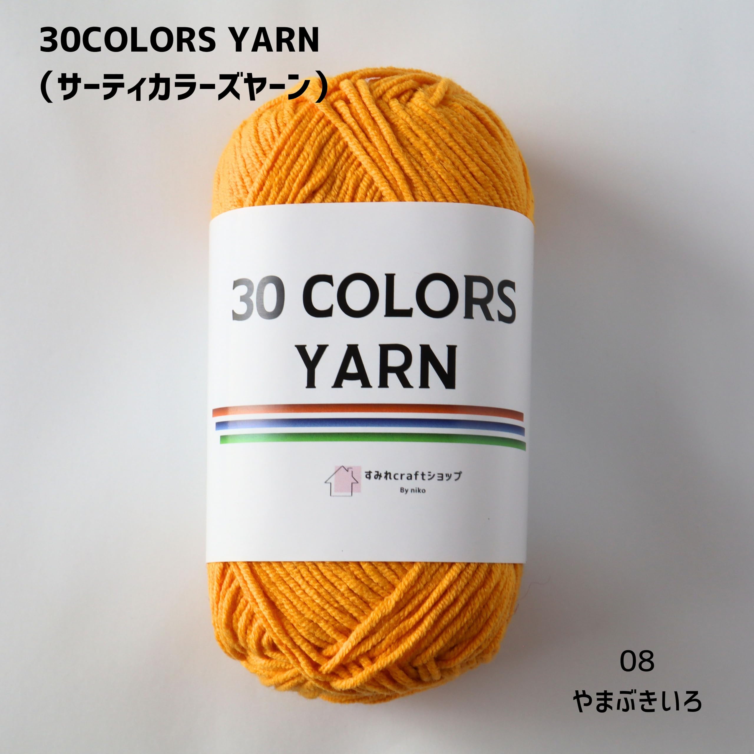 Amazon | すみれcraftショップ 「30 COLORS YARN」 コットン アクリル 