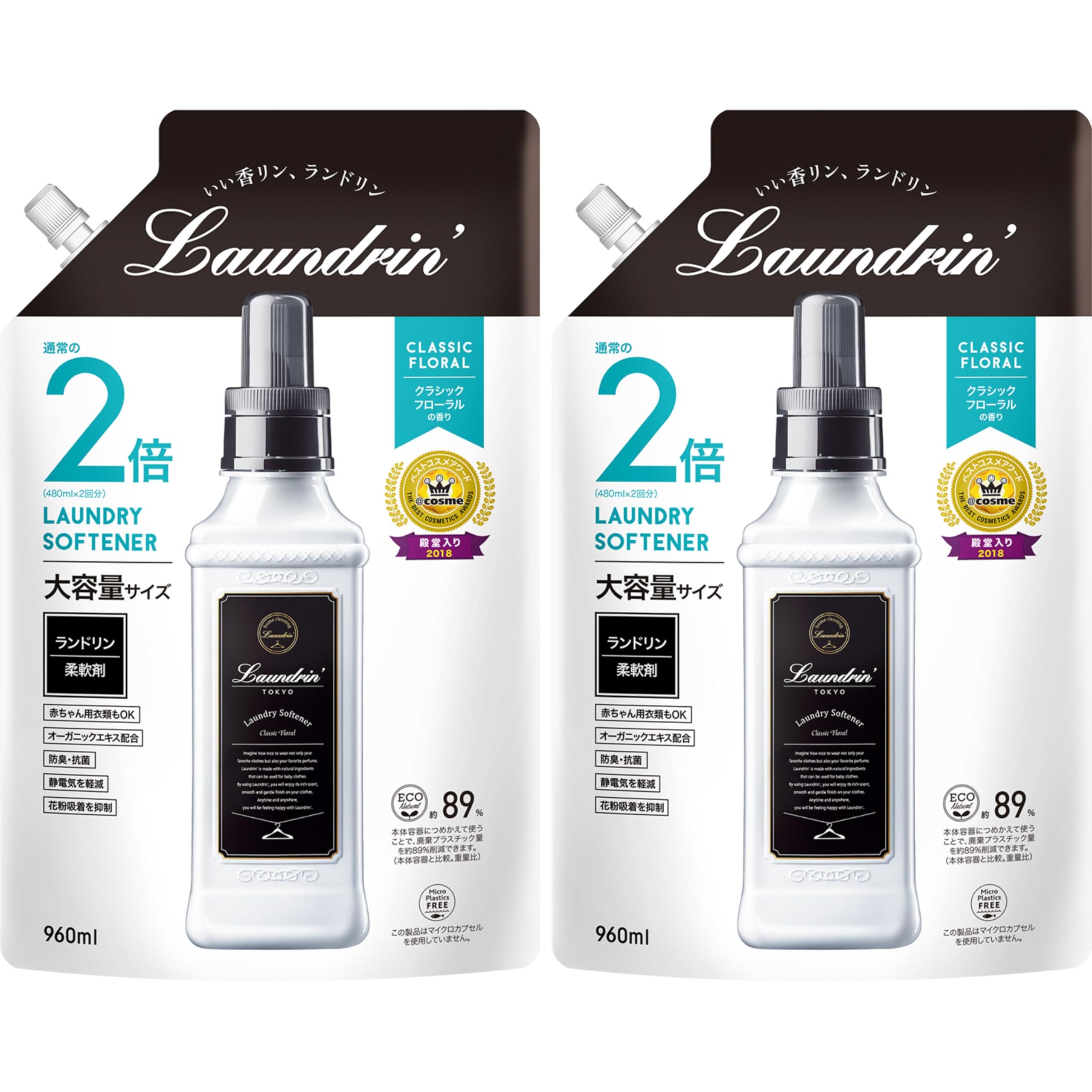 りん　2Lサイズ Amazon.co.jp: ランドリン (Laundrin) 柔軟剤 詰替え大容量