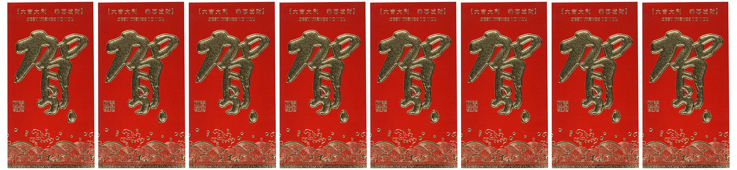 Red Pocket Money Envelopes (8/Pkg)