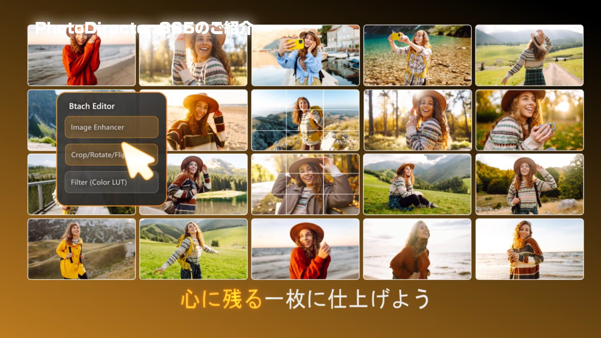 Amazon.co.jp: PhotoDirector 365 1年版(2026年版) | 画像写真編集