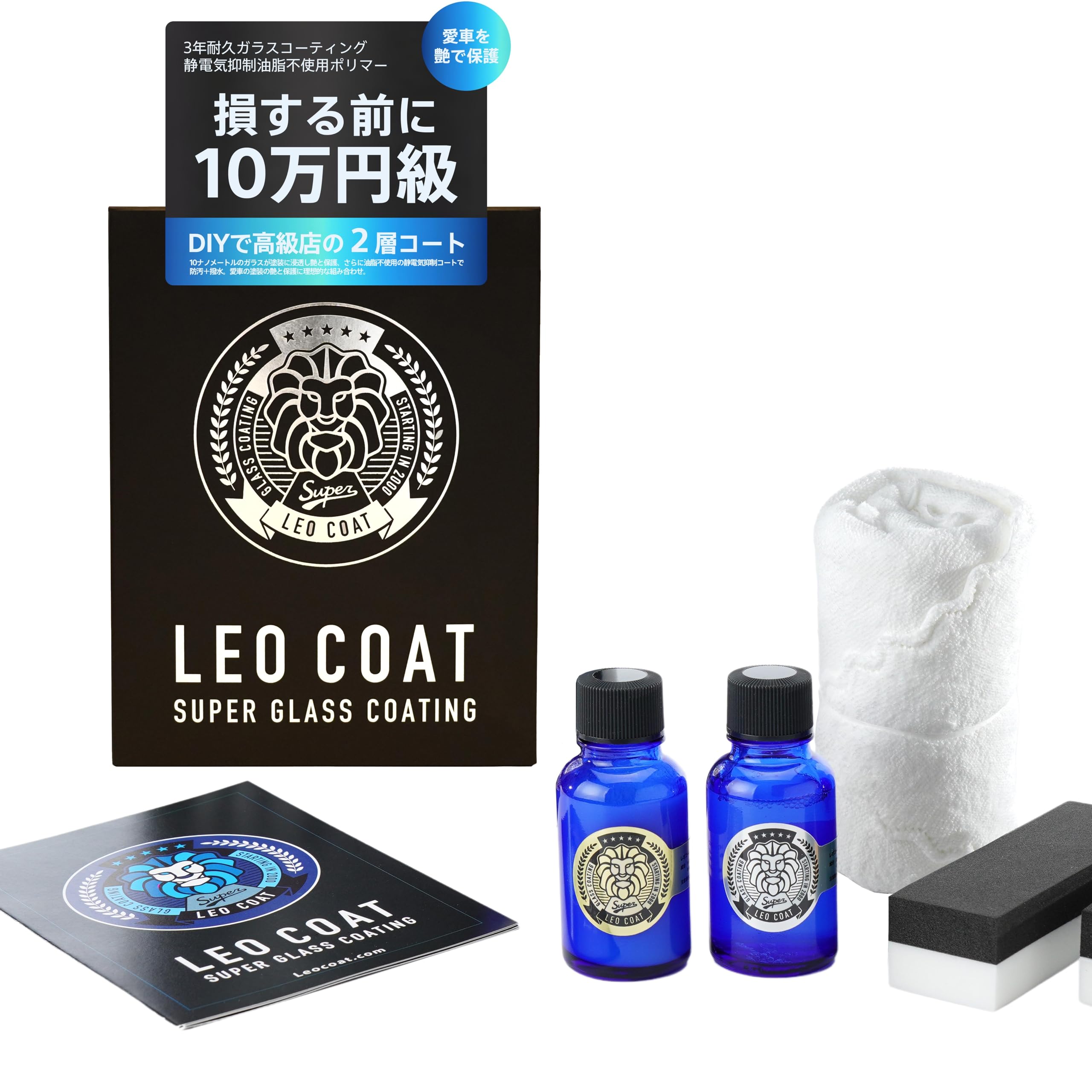 Amazon | LEO COAT車用ガラスコーティング 日本製 【全額返金保証 