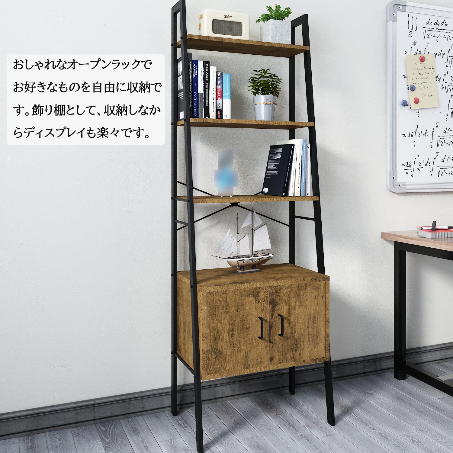 Amazon｜オープンラック ディスプレイラック 4段 扉付き 幅56cm 