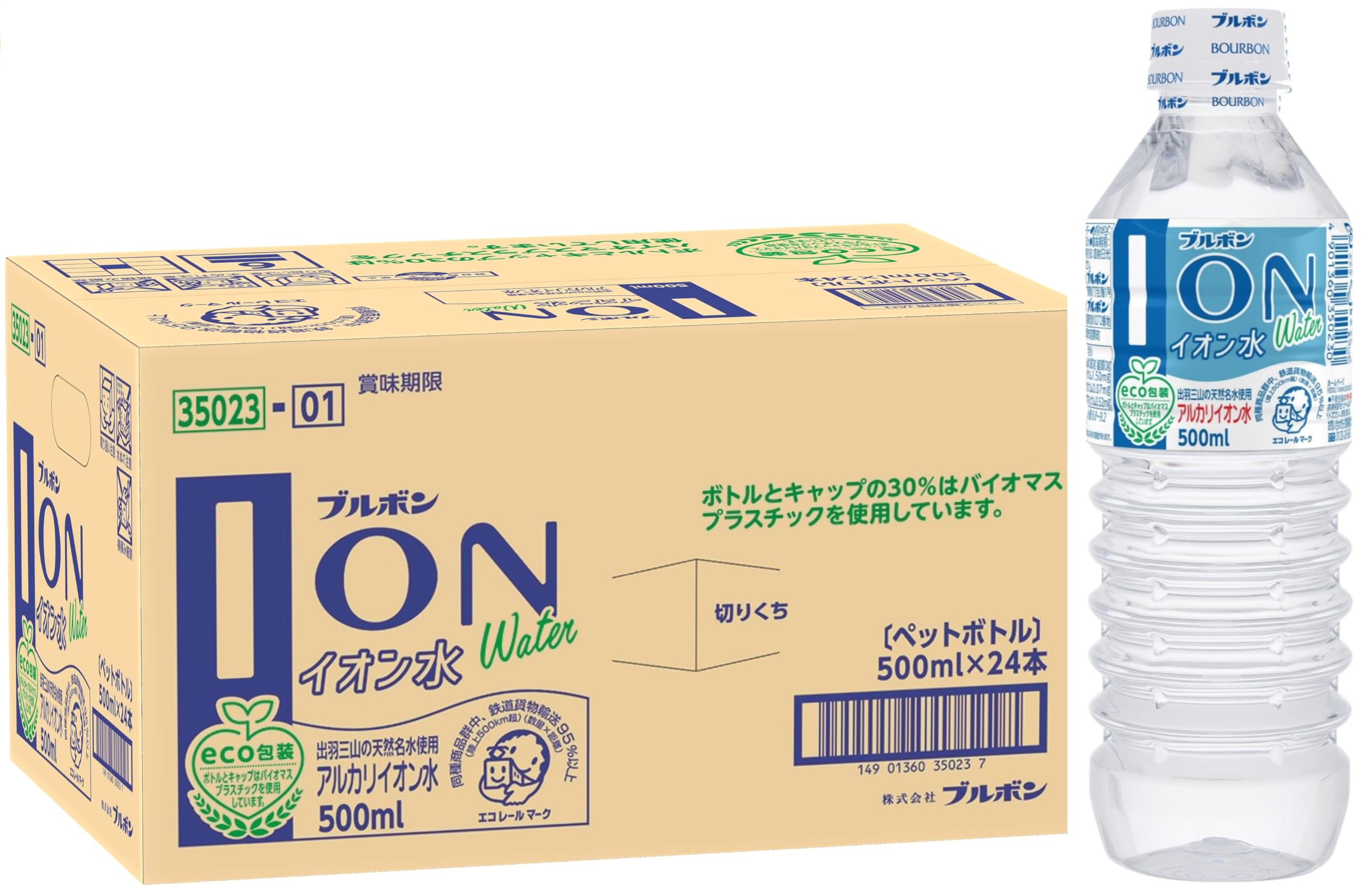ブルボン イオン水 500ml×24本