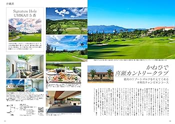 【中古本】The History of GOLF in Japan世界ゴルフ大観 中古本】The History of GOLF in Japan世界ゴルフ大観 中古本