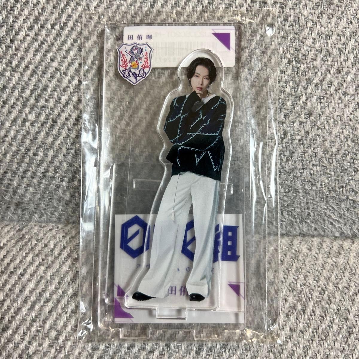 龍宮城 アクリルスタンド 冨田侑暉 制服 vol.0