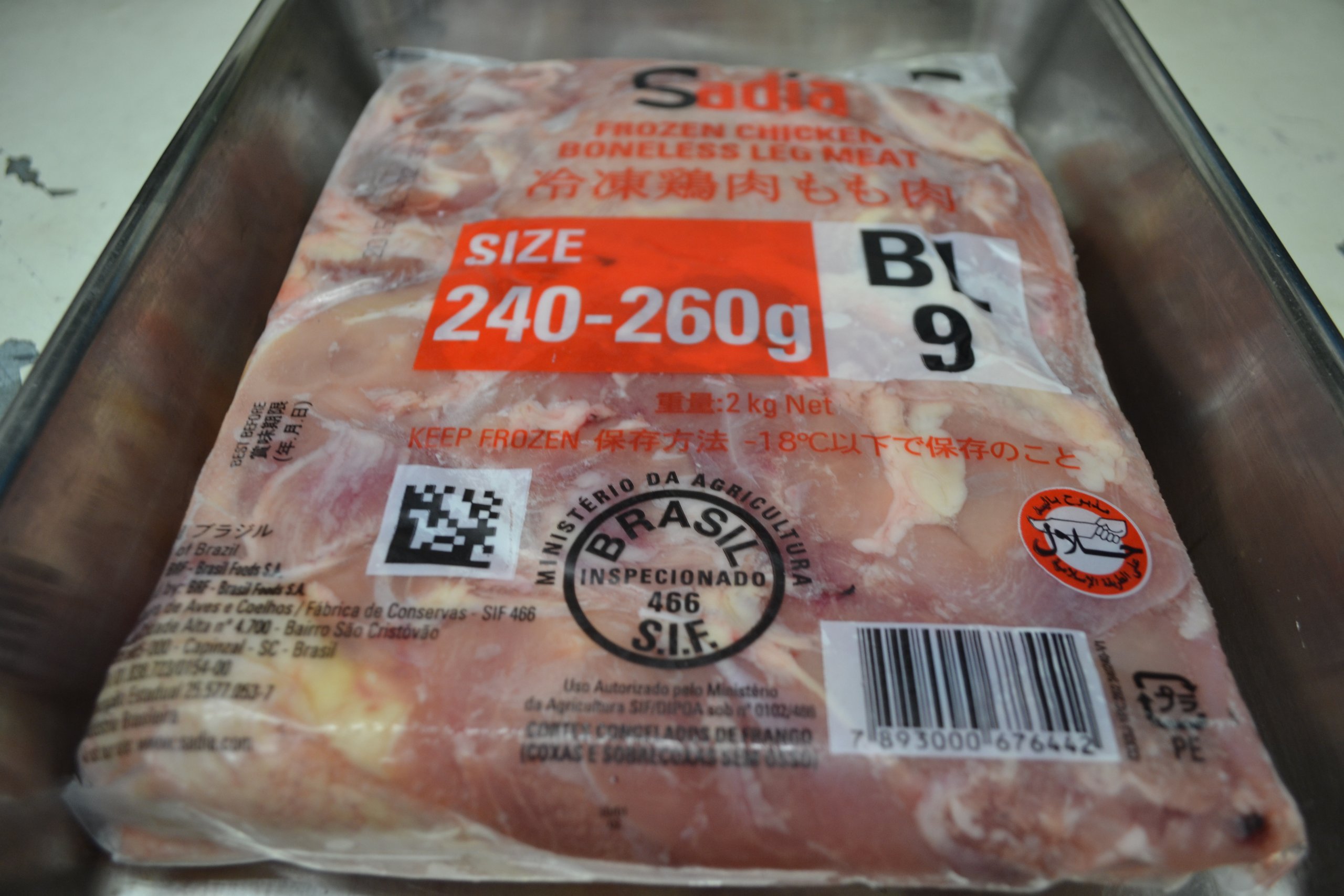 Amazon.co.jp: 鶏モモ肉 コマ切れ（真空パック）1.8kg（1800g