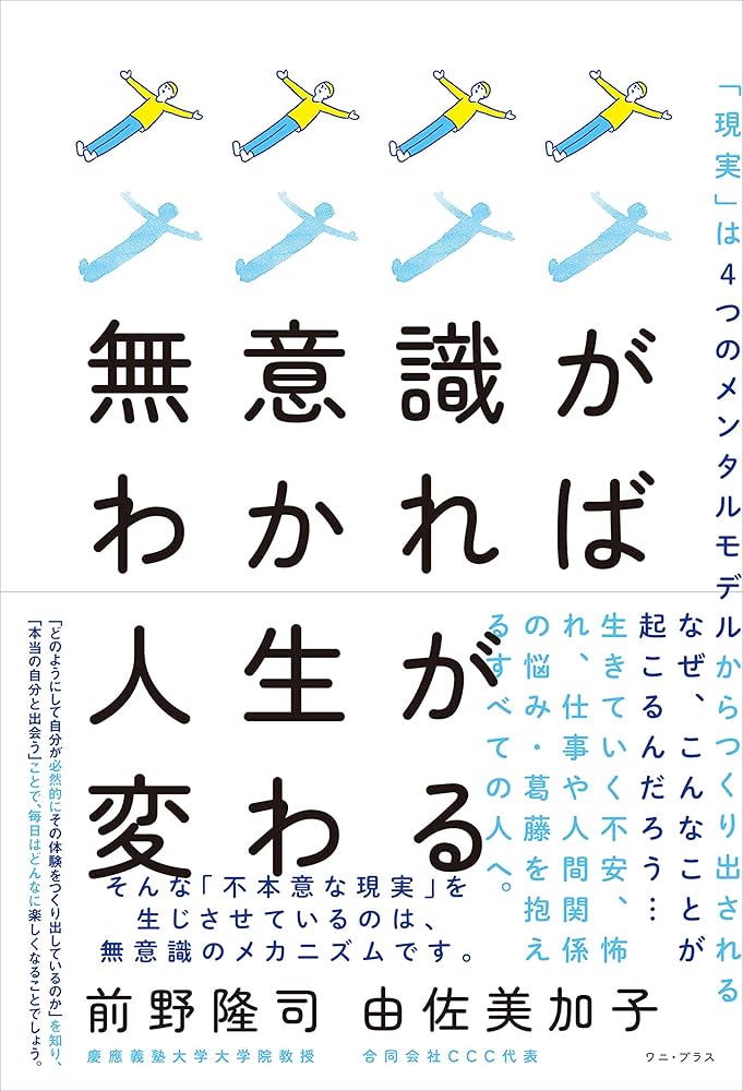 （裁断済み）早い者勝ち。ヒト生体試料・データ 取扱い実践ハンドブック 裁断済み）早い者勝ち。ヒト生体試料・データ 取扱い実践
