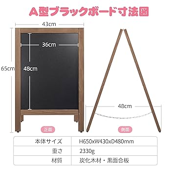 立て看板　両面タイプ　木製 A型ボード 棚付き Amazon | VAIIGO A型 看板 両面ブラックボード a型 立て看板