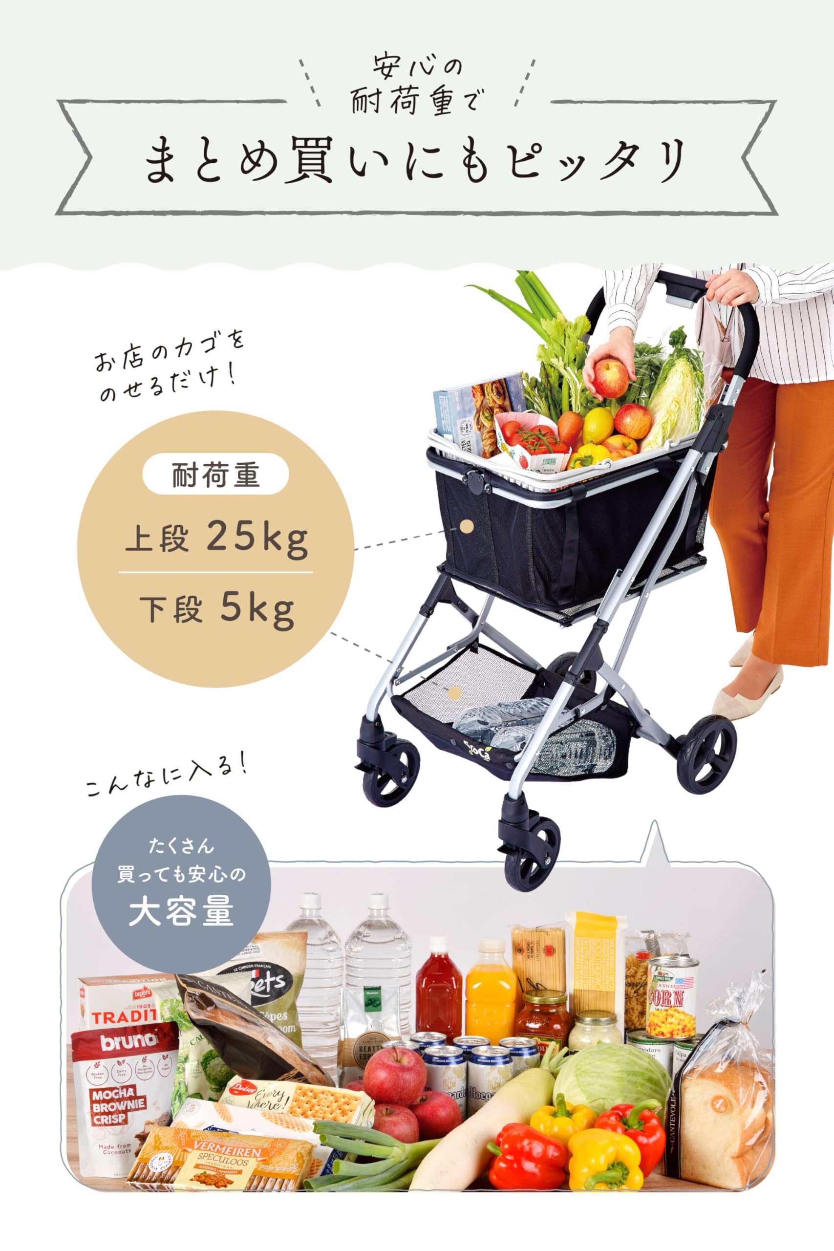 EcoCa エコカ 折りたたみ カート 軽量 コンパクト マイカート 保冷バッグ Amazon｜EcoCa エコカ ショッピングカート 【保冷バッグ+マルチ