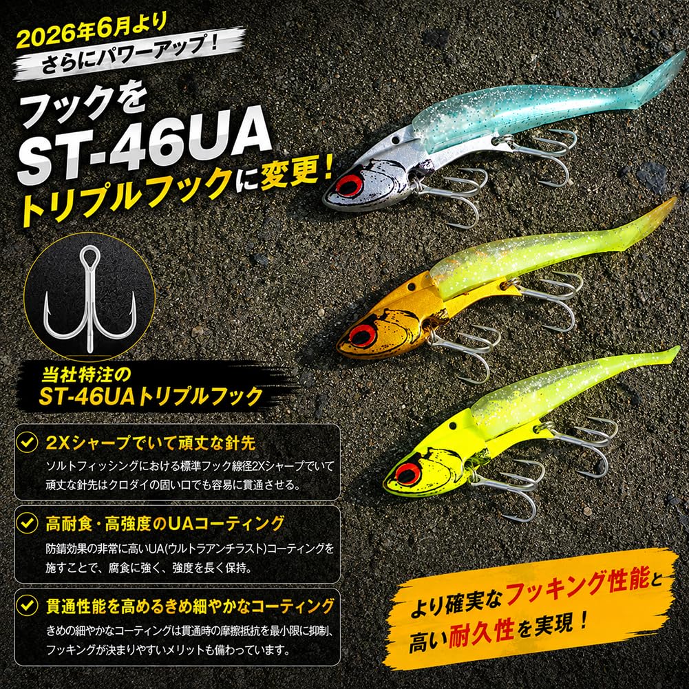 Amazon.co.jp: 【KOKOルアー】シーバス ルアー ジグヘッド 16g 26g 5個