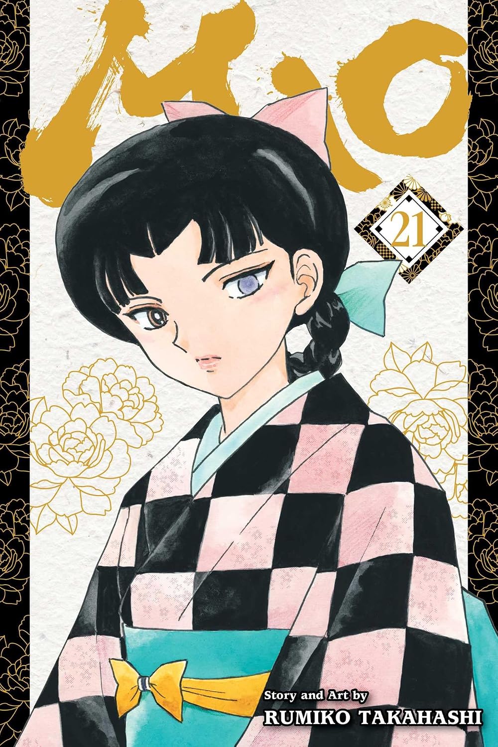 Mao, Vol. 21