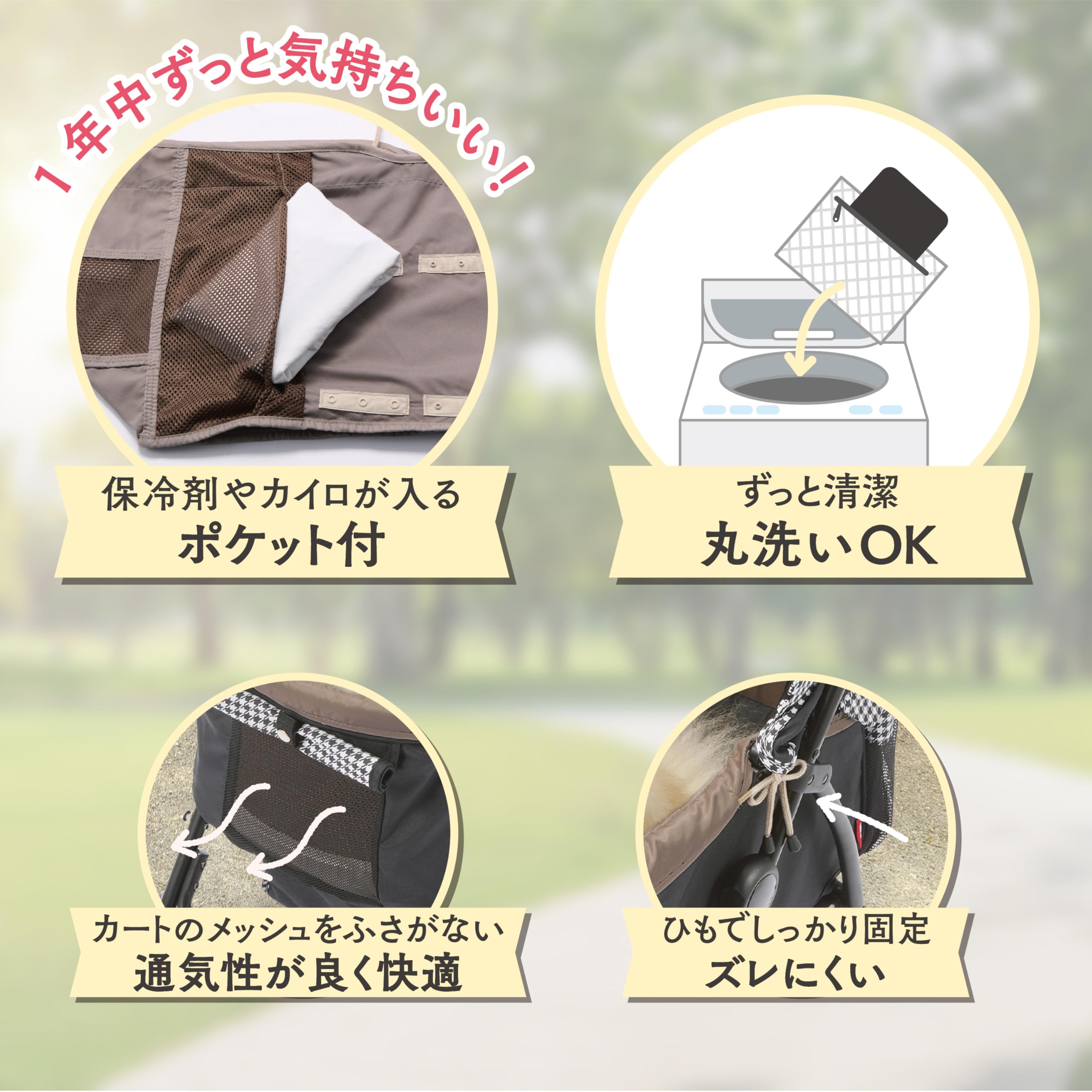 Amazon.co.jp: ジェックス バスケットカバー ブラウン わんわんカート