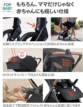 Amazon.co.jp: シルバークロス JET(ブラック) : ベビー＆マタニティ