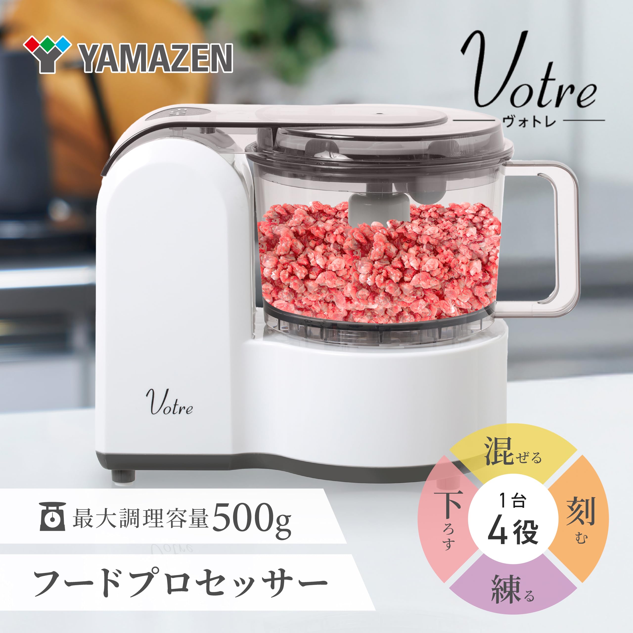 専用2023年製 現行最新型 フードプロセッサー たくさんパーツ付き フル  