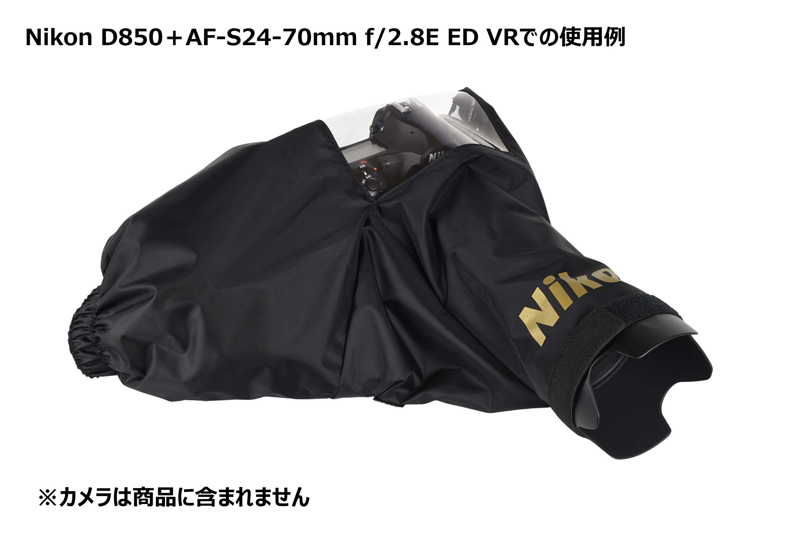 Nikon - レイン Amazon | Nikon レインカバー ハンディ―タイプ3 ブラック RCHT3