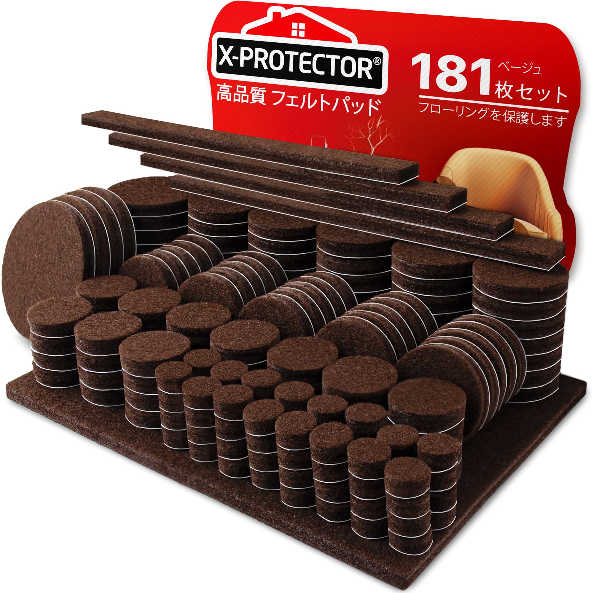 フェルト家具パッド X-PROTECTOR - 181枚入り フェルトパッド - 家具脚用 木製フロア保護パッド