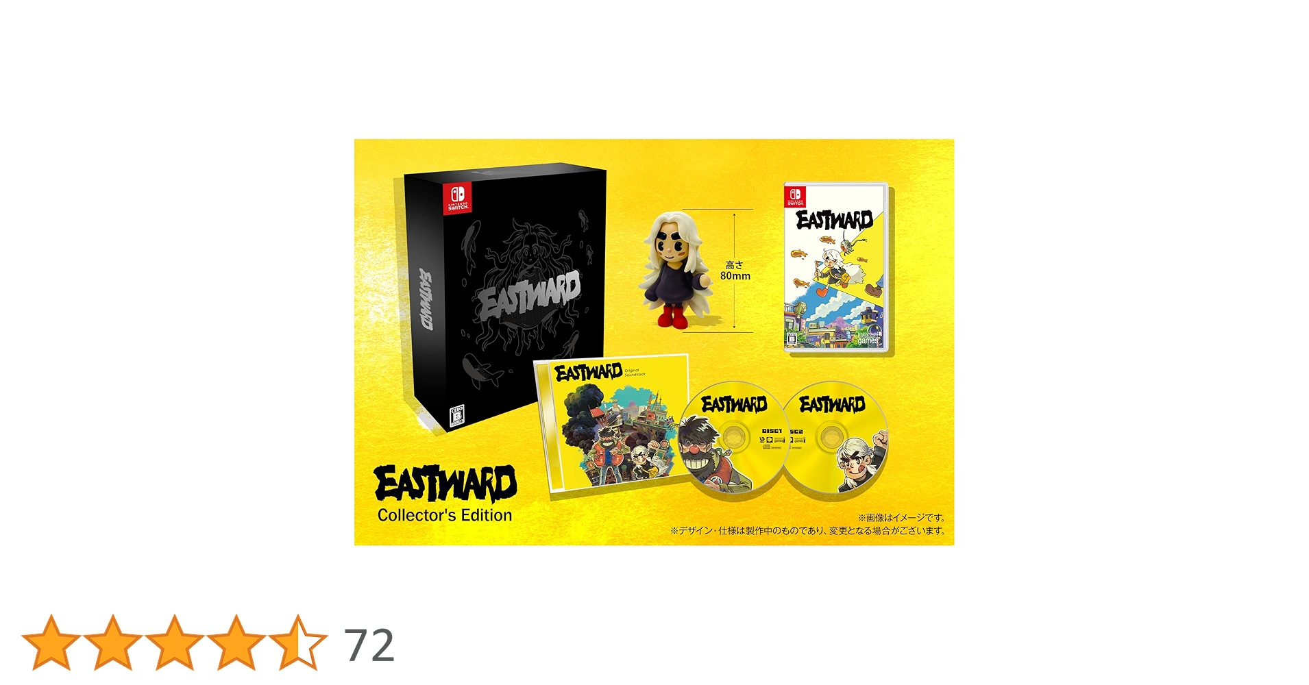 【未開封】タリカンコレクターズエディション 海外版　switch PS4＆Switch版『Castlevania: Anniversary Collection』の