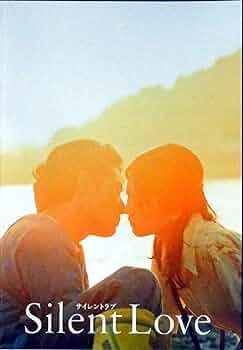 サイレントラブ　Blu-ray 小説　台本付き サイレントラブ Blu-ray＆DVD 2024年7月19日発売【初回特典あり