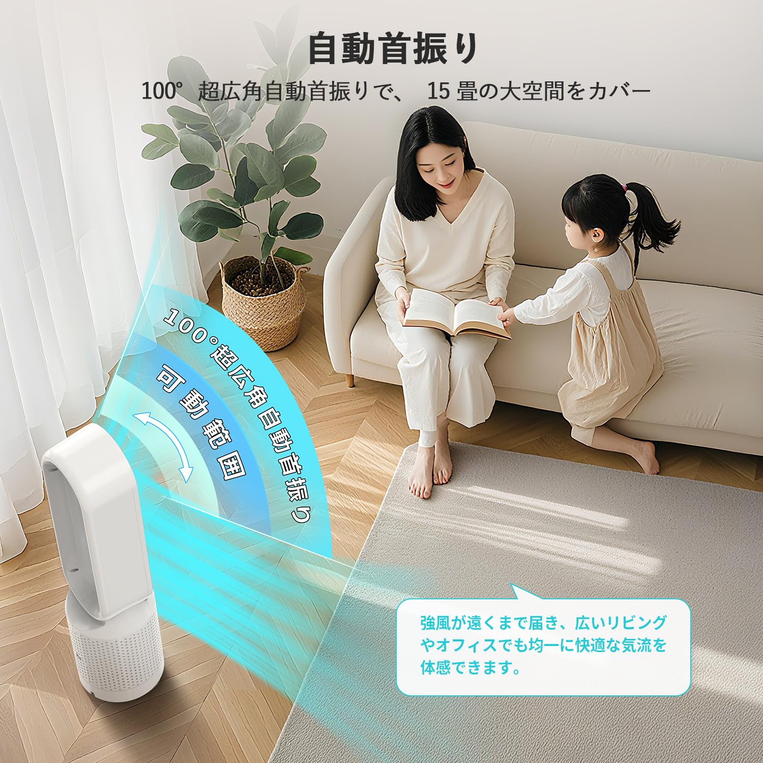 Amazon | 【2025新登場・冷暖兼用羽なし扇風機】SAMONIC タワー