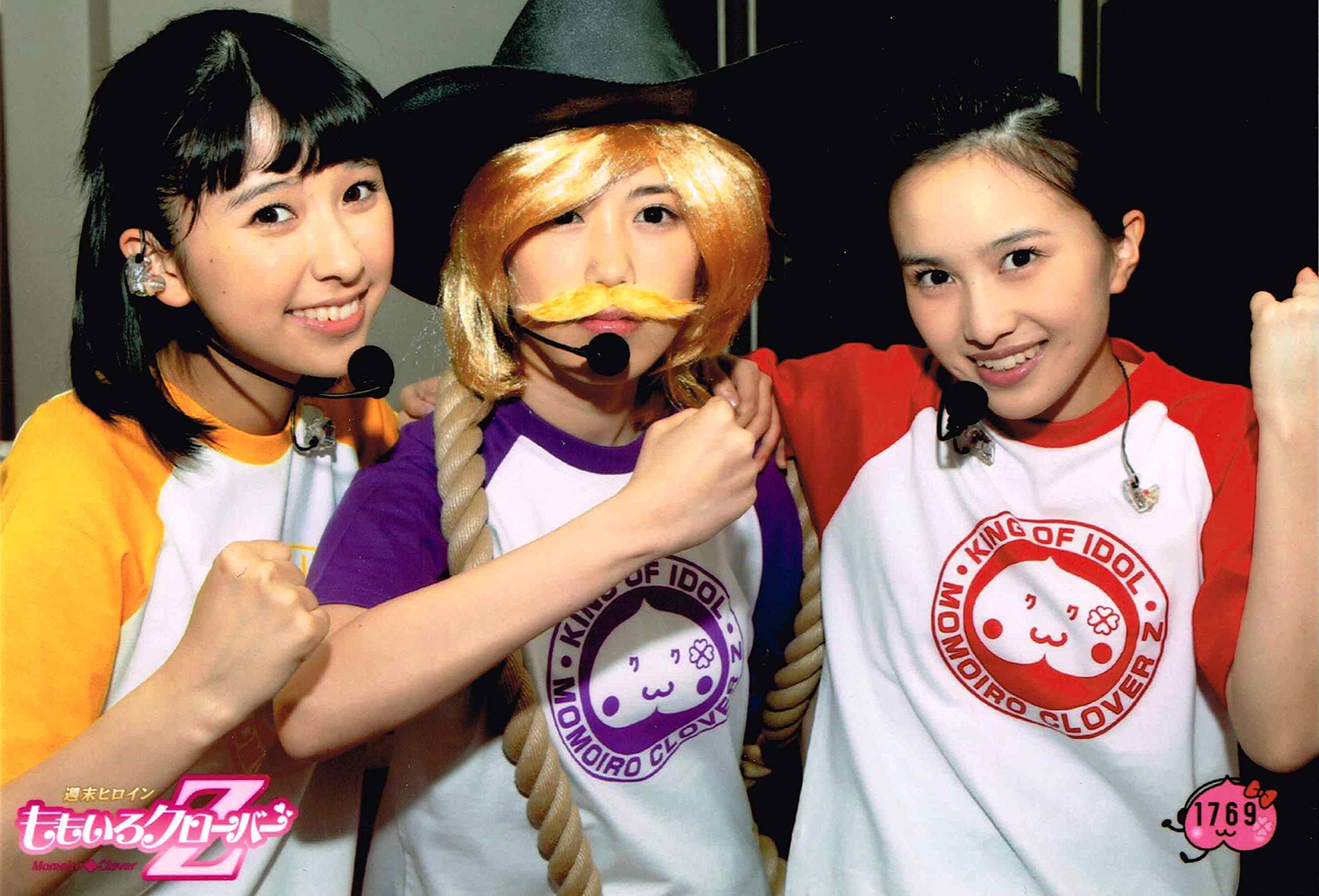 ももいろクローバーZ生写真 Amazon.co.jp: ももいろクローバーZ 第25弾 生写真 No.1769 百田夏