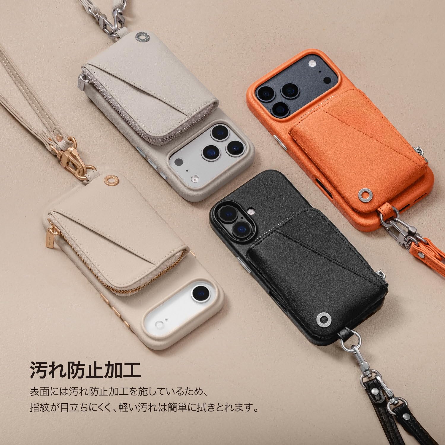 【MagEasy】 iPhone Air 対応 ケース ショルダー ストラップ Amazon.co.jp: 【MagEasy】 iPhone Air 対応 ケース MagSafe 対応