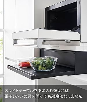 山崎実業(Yamazaki) ツーウェイ キッチン 引き出し ＆ スライド