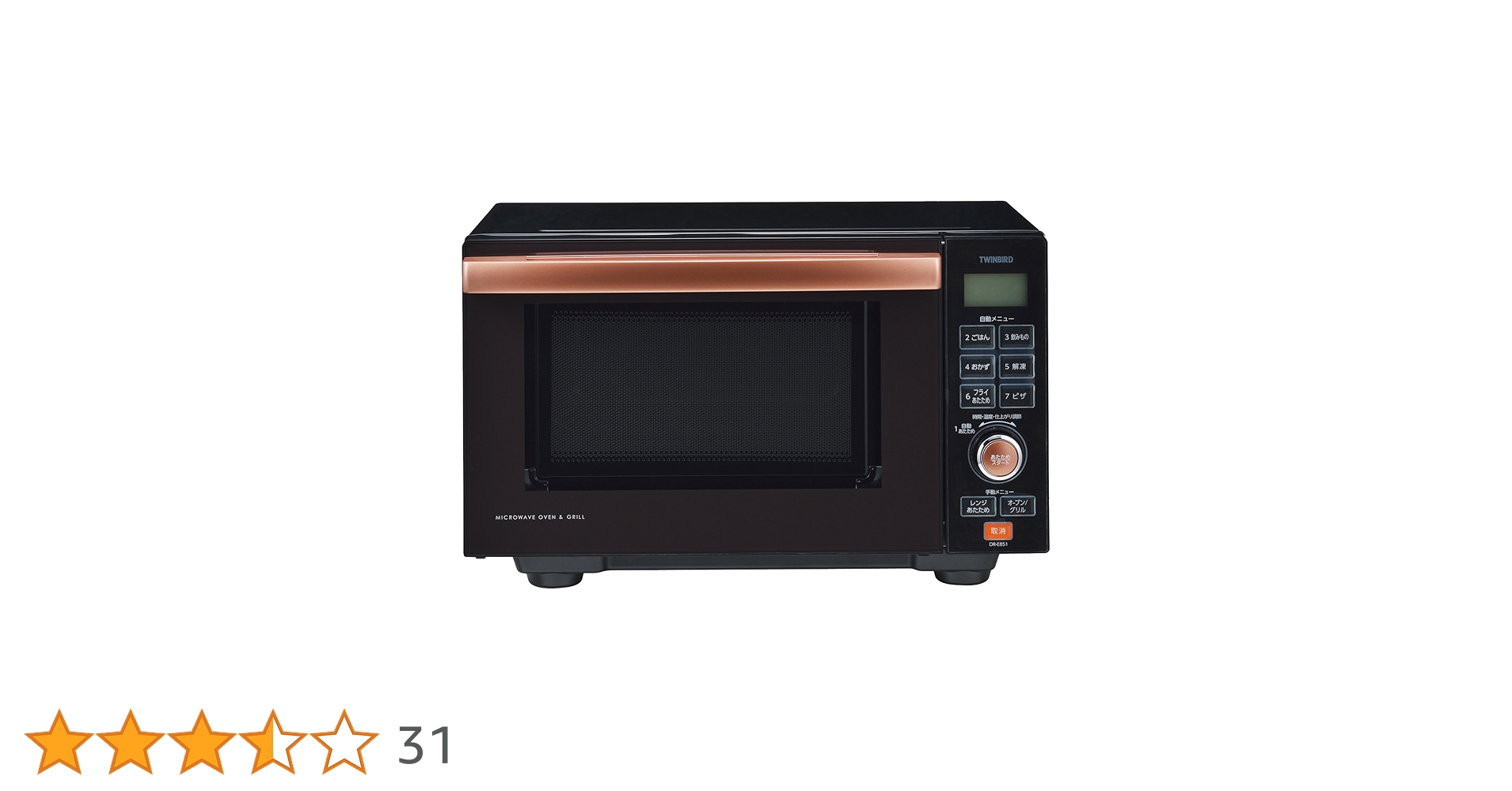 TWINBIRD - 【オーブン機能あり】TWINBIRD DR-E851BR 電子レンジ Amazon | TWINBIRD センサー付フラットオーブンレンジ ブラウン