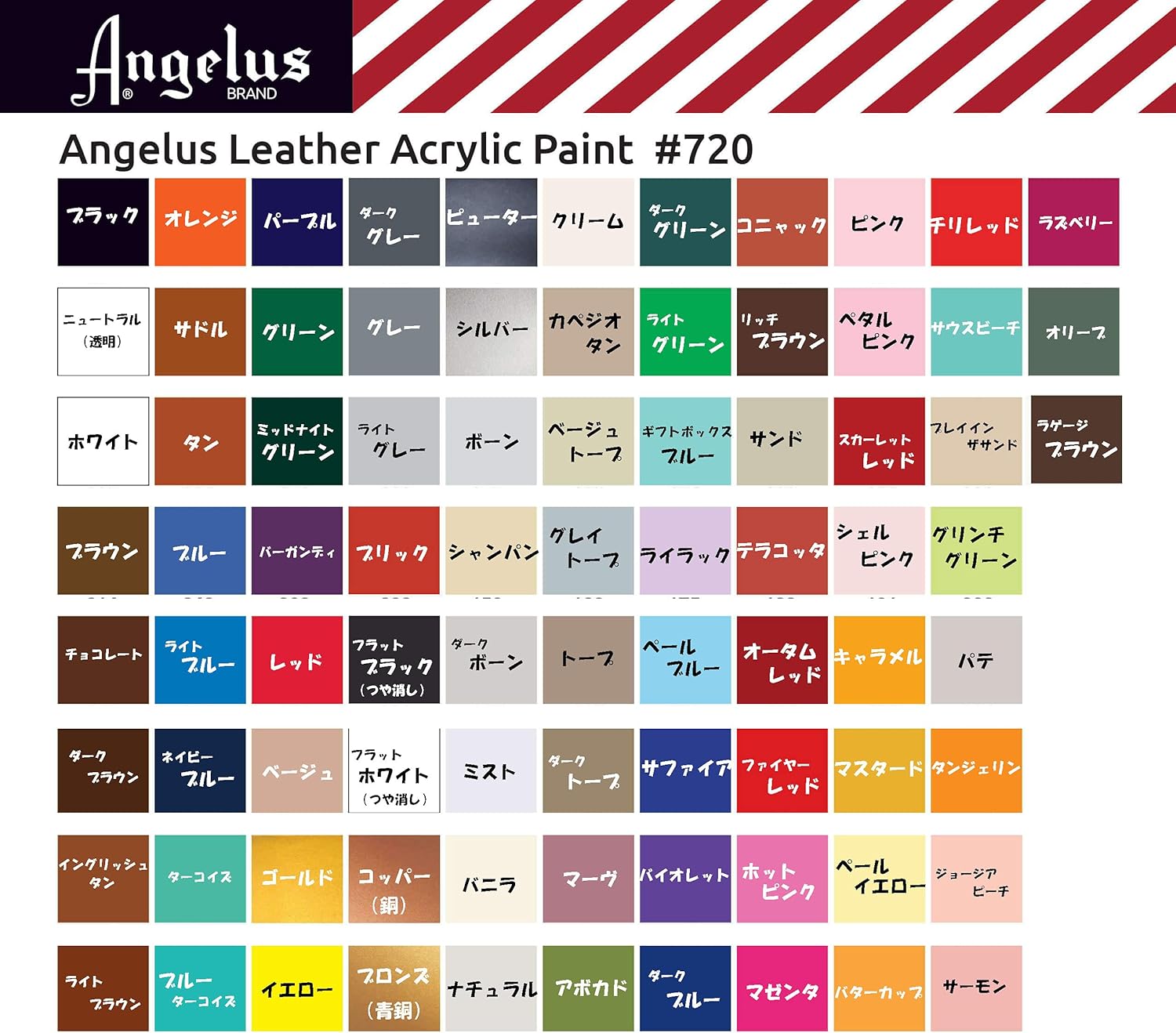 Angelus Paint アンジェラスペイント スタンダード Flat Black フラットブラック 春夏新作