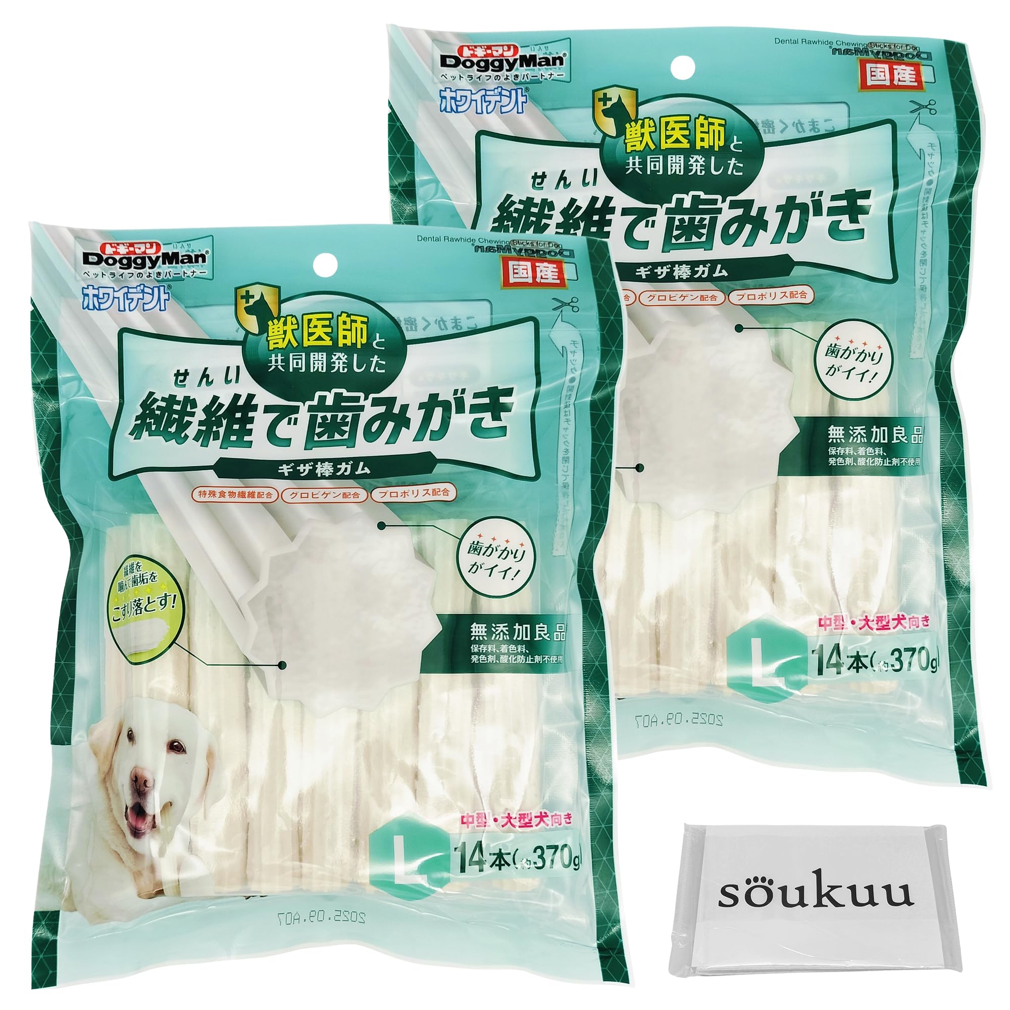 Amazon.co.jp: ドギーマン ホワイデント 繊維で歯みがき ギザ棒ガム L