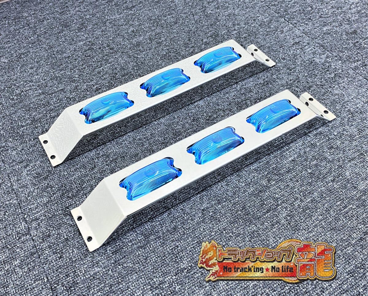 Amazon.co.jp: 即納 角マーカー＆取付ステーセット 3連 車高灯 レンズ 